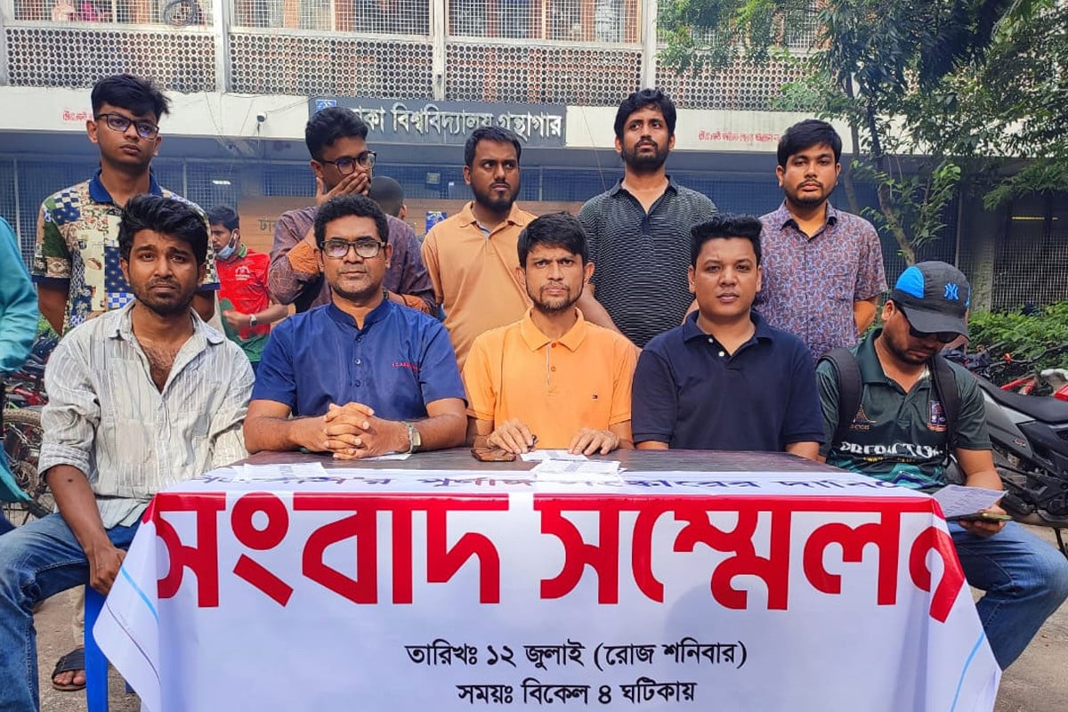 ‘পিএসসি সংস্কার’ দাবিতে ১১ দফা, ৪৮ ঘণ্টার আলটিমেটাম