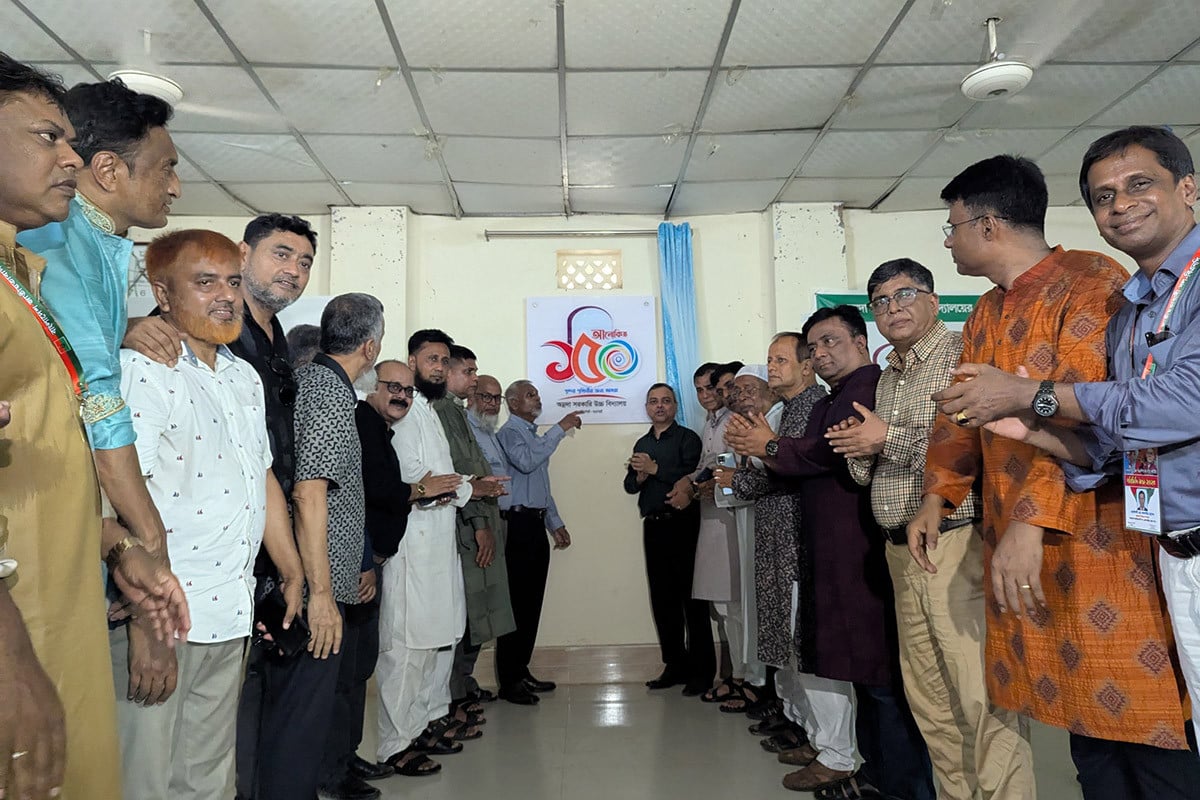অন্নদা স্কুলের দেড়শ বছর উদযাপনের কার্যক্রমের উদ্বোধন