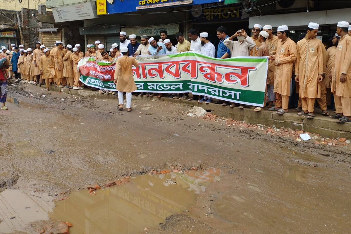 লোহারপুল-পোস্তগোলা রাস্তা সংস্কারসহ দুই দাবি এলাকাবাসীর