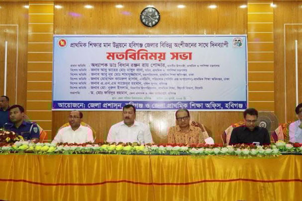 সাক্ষরতা সামাজিক বৈষম্য নিরসনে গুরুত্বপূর্ণ ভূমিকা পালন করে: গণশিক্ষা উপদেষ্টা