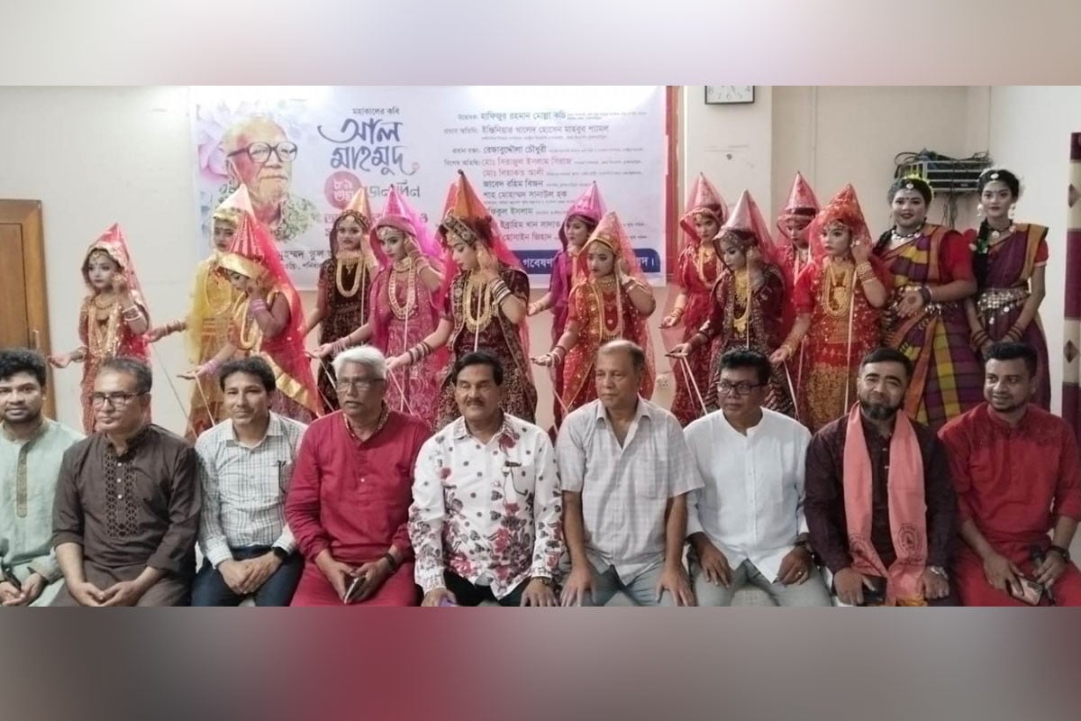 ব্রাহ্মণবাড়িয়ায় কবি আল মাহমুদ কমপ্লেক্স স্থাপনের দাবি