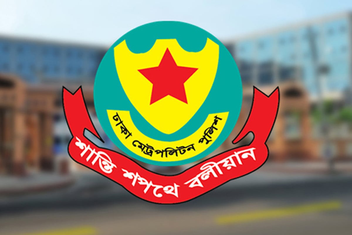 ঢাকায় কয়েক স্থানে সভা-সমাবেশ নিষিদ্ধ