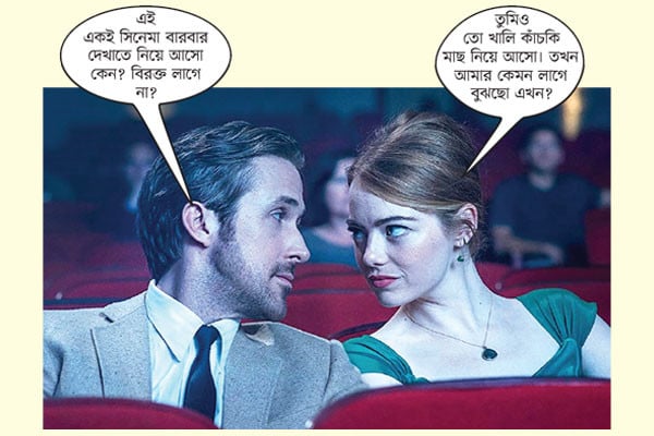 প্রতিশোধ