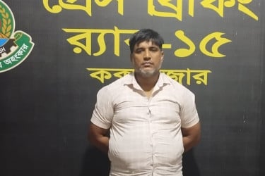 শাহীন ডাকাত বাহিনীর ক্যাশিয়ার ইকবালসহ গ্রেফতার ২