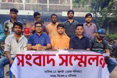 ‘পিএসসি সংস্কার’ দাবিতে ১১ দফা, ৪৮ ঘণ্টার আলটিমেটাম