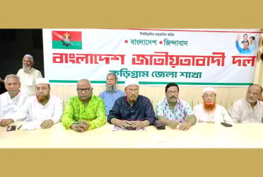 রুহুল কবীর রিজভীর কুড়িগ্রাম আগমন উপলক্ষে জেলা বিএনপির প্রস্তুতি সভা