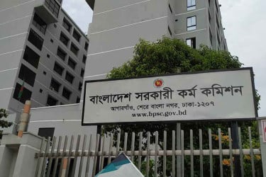 ৪৪তম বিসিএসে উত্তীর্ণদের জন্য নতুন নির্দেশনা পিএসসির