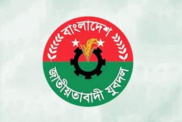 যুবদলের নতুন কর্মসূচি ঘোষণা