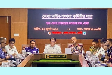 ফেনীতে ইভটিজিং ও মাদকের বিরুদ্ধে ‘জিরো টলারেন্স’