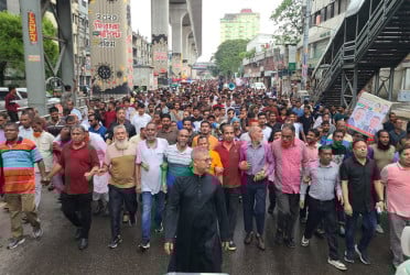 সন্ত্রাস ও চাঁদাবাজির বিরুদ্ধে রাজধানীতে বিএনপির বিক্ষোভ মিছিল
