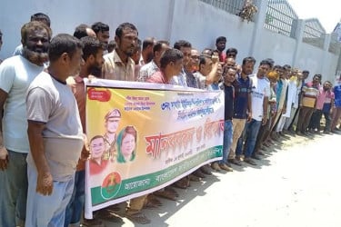 গাইবান্ধায় ইউনিয়ন বিএনপি'র কাউন্সিল স্থগিতের দাবি