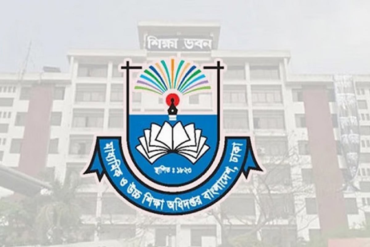 সকল শিক্ষাপ্রতিষ্ঠানে নতুন নির্দেশনা দিয়ে মাউশির চিঠি