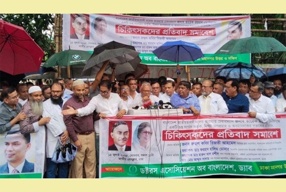 বিএনপির প্রতি জনসমর্থন ক্ষুন্ন করতে ষড়যন্ত্র করছে দুই একটি দল : রিজভী