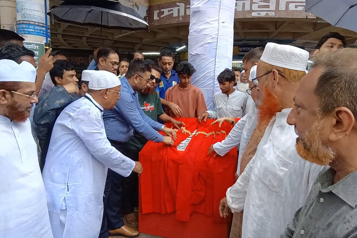 ব্রাহ্মণবাড়িয়ায় জুলাই অভ্যুত্থানে শহীদদের স্মৃতিস্তম্ভ নির্মাণ কাজের ভিত্তিপ্রস্তর স্থাপন