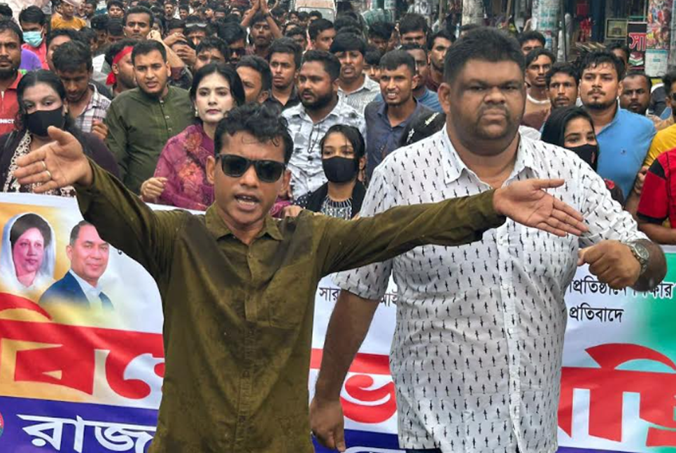 রাজবাড়ীতে ছাত্রদলের বিক্ষোভ