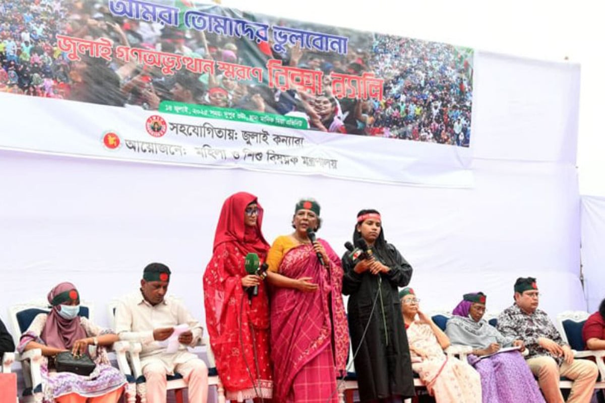 জুলাই অভ্যুত্থানের সাহসী নারীদের হারিয়ে যেতে দেবো না: শারমীন মুরশিদ