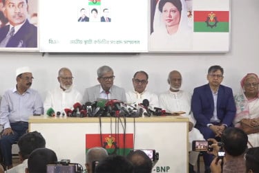 বিএনপি ও তারেক রহমানের চরিত্র হননের ঘৃণ্য অপচেষ্টার প্রতিবাদ বিএনপির
