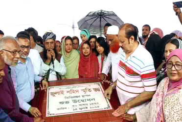 যশোরে ‘জুলাই শহীদ স্মৃতিস্তম্ভ’-এর ভিত্তিপ্রস্তর স্থাপন
