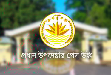দেশে বড় ধরনের সহিংস অপরাধের সংখ্যা বাড়েনি : প্রেস উইং