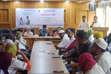 শ্রীপুরে বিশ্ব জনসংখ্যা দিবস উপলক্ষে আলোচনা সভা