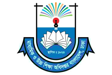 সব শিক্ষাপ্রতিষ্ঠানকে ৩১ জুলাইয়ের মধ্যে নিজস্ব ওয়েবসাইট তৈরির নির্দেশ