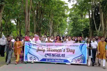 'জুলাই অভ্যুত্থান নারীদের দৃঢ়তা নতুন বাংলাদেশ গঠনে ভিত্তি তৈরি করবে'