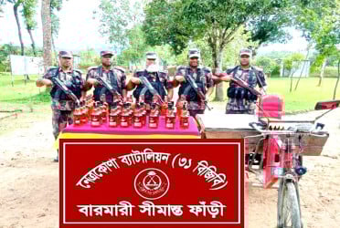 নেত্রকোনায় সীমান্তে ভারতীয় মদসহ অটোভ্যান জব্দ