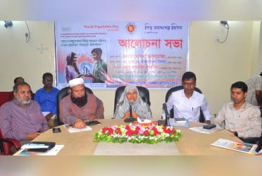 বগুড়ায় বিশ্ব জনসংখ্যা দিবস পালন