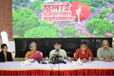 ৫ আগস্ট জুলাই স্মৃতি জাদুঘরের উদ্বোধন
