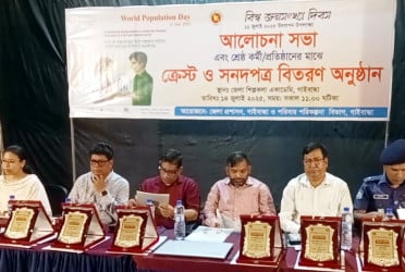 গাইবান্ধায় বিশ্ব জনসংখ্যা দিবস উদযাপন
