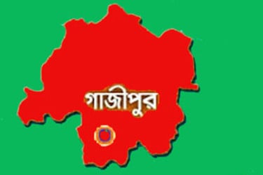 গাজীপুরে নিখোঁজের ৬ দিন পর শিশুর বস্তাবন্দি মরদেহ উদ্ধার