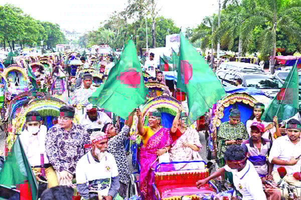 রাজধানীতে রিকশার‌্যালি