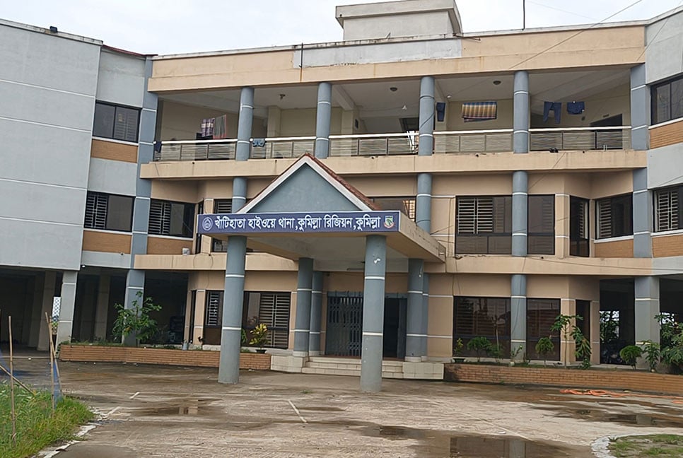 ব্রাহ্মণবাড়িয়ায় হাইওয়ে থানার ওসিসহ ৬ জনকে প্রত্যাহার