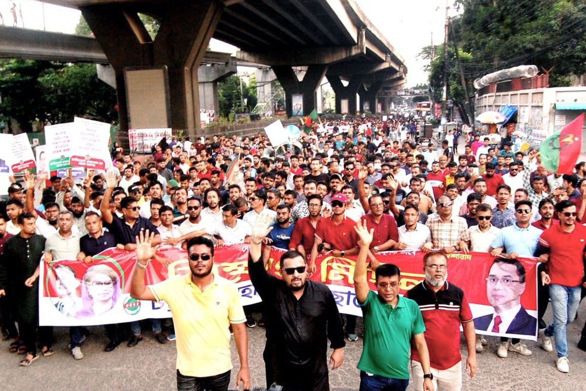 চট্টগ্রামে স্বেচ্ছাসেবক দলের বিক্ষোভ মিছিল অনুষ্ঠিত