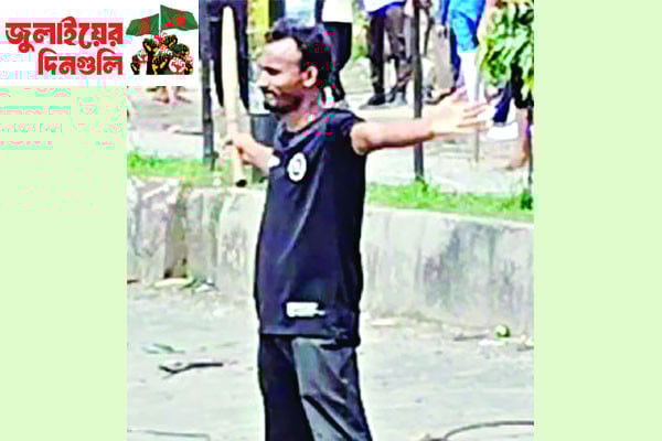 আবু সাঈদের রক্তে গতিপথ পাল্টে যায় আন্দোলনের