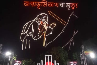 জুলাইয়ের নারীদের শ্রদ্ধায় ঢাবিতে অনন্য ড্রোন শো