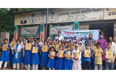 লালমাইয়ে ৫০ শিক্ষার্থী পেল বসুন্ধরা শুভসংঘের শিক্ষা উপকরণ