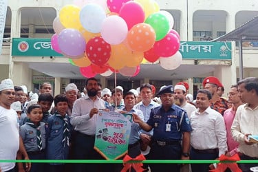 লক্ষ্মীপুরে সপ্তাহব্যাপী বৃক্ষ মেলার উদ্বোধন