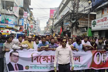 বরিশালে স্বেচ্ছাসেবক দলের বিক্ষোভ
