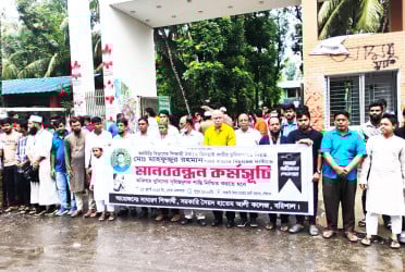 শিক্ষার্থী মাহফুজ হত্যায় জড়িতদের বিচার দাবি সহপাঠী ও শিক্ষকদের