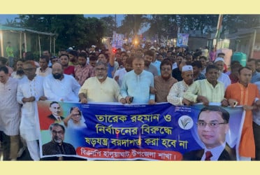 বিএনপি সংঘাতের উস্কানির ফাঁদে পা দেবে না : প্রিন্স
