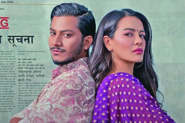 বাংলাদেশে নেপালের সিনেমা