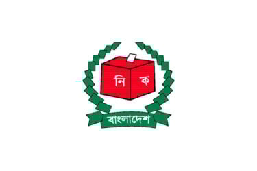 আলোচনায় আরপিও সংশোধন