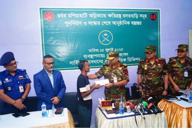 যশোরে অগ্নিকাণ্ডে ক্ষতিগ্রস্ত ১৪ পরিবারকে সেনাবাহিনীর সহায়তা