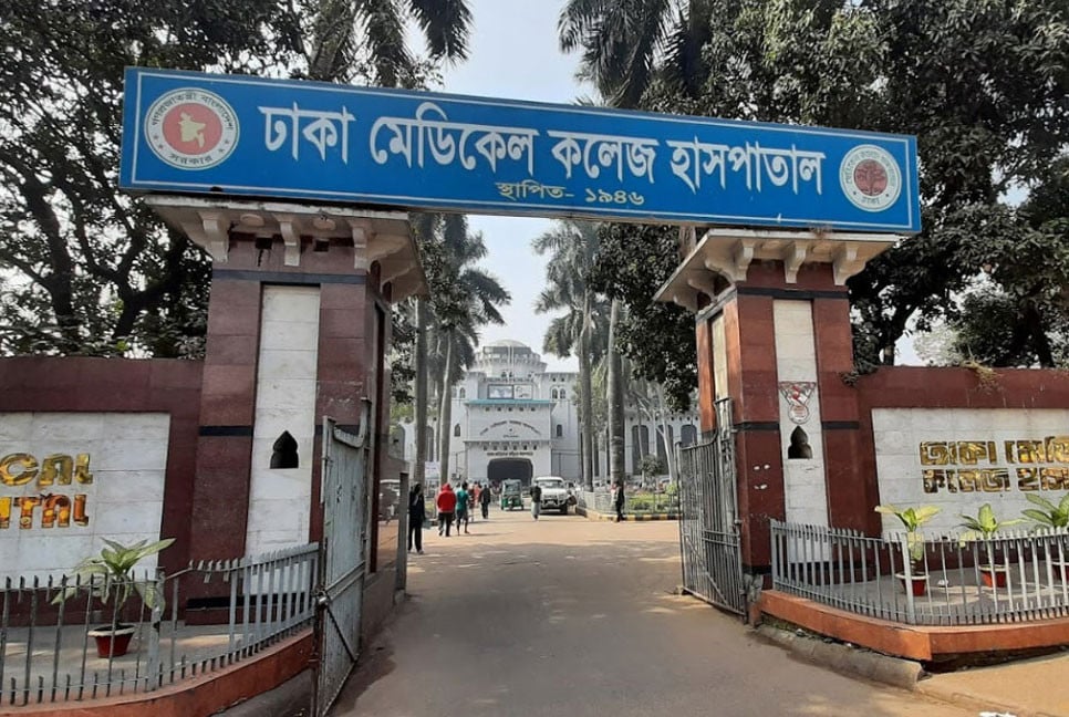 ঢামেক হাসপাতালে কেন্দ্রীয় কারাগারের কয়েদির মৃত্যু