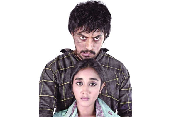 ভাই-বোনের মর্মস্পর্শী সম্পর্কের গল্প ‘আলী’