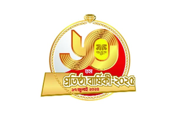 ঐতিহ্য ও সাফল্যের পথ চলায় বাজুসের ৬০ বছর