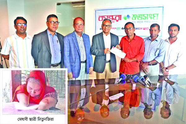 অদম্য লিতুনজিরার পাশে বসুন্ধরা গ্রুপ
