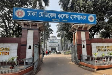 ঢামেক হাসপাতালে কেন্দ্রীয় কারাগারের কয়েদির মৃত্যু