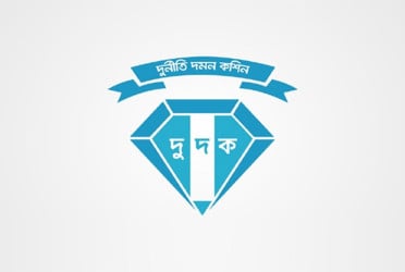 দুর্নীতি দমন কমিশনের নতুন সচিব খালেদ রহীম